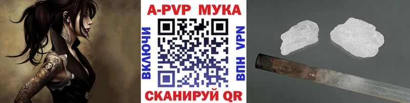 Купить наркотик аптеки Покровск СК Кодеин Кокаин Гашиш Псилоцибиновые грибы