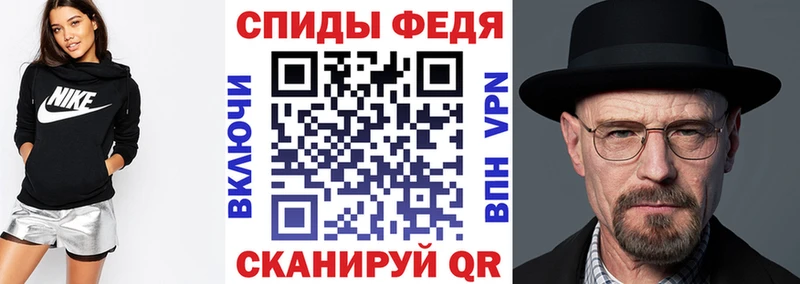 Амфетамин 97%  мега ТОР  Покровск 