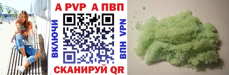 Alpha PVP СК  Покровск 