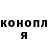 АМФЕТАМИН 97% Kononov Dima