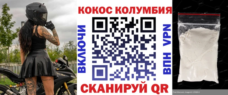 Кокаин Перу  мега ССЫЛКА  Покровск 