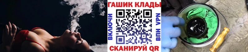 ГАШ 40% ТГК  кракен как войти  Покровск 