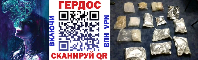 как найти наркотики  Покровск  darknet какой сайт  ГЕРОИН герыч 
