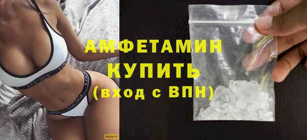 бутират Армянск