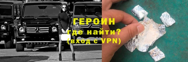 тгк Арсеньев