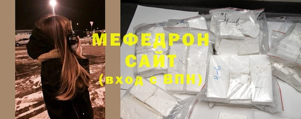 тгк Арсеньев
