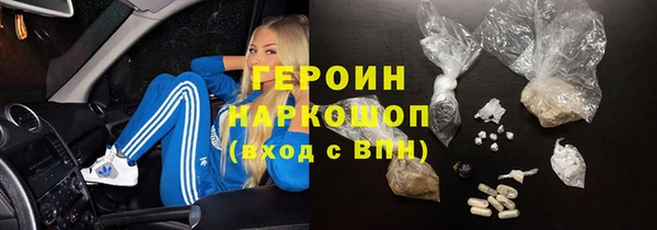 тгк Арсеньев
