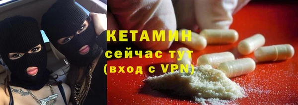 бутират Армянск