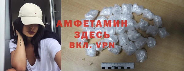 бутират Армянск
