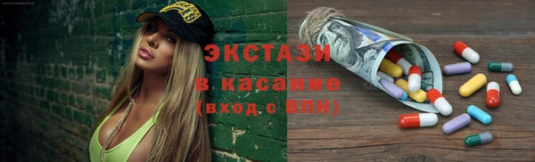 бутират Армянск