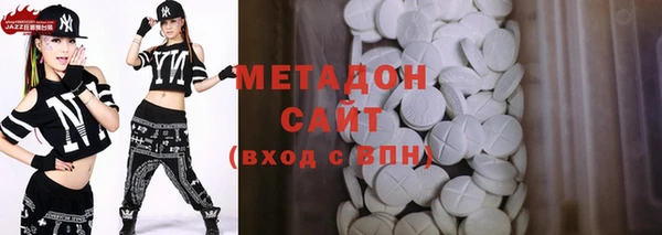 бутират Армянск