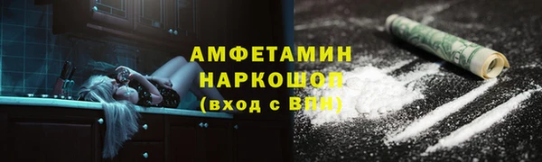 бутират Армянск