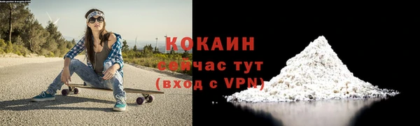 бутират Армянск
