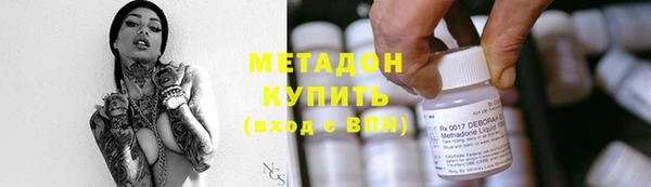 бутират Армянск