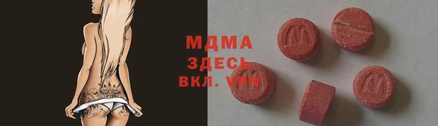 бутират Армянск