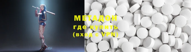 мет Аркадак