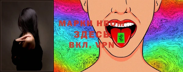 тгк Арсеньев