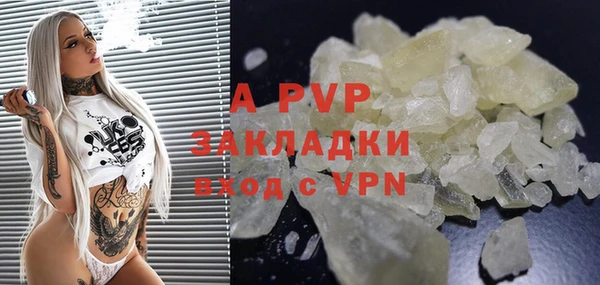 тгк Арсеньев
