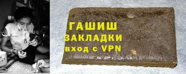 тгк Арсеньев