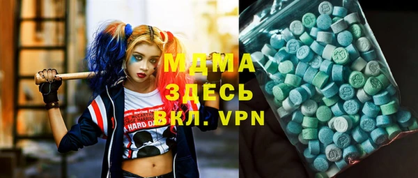 бутират Армянск