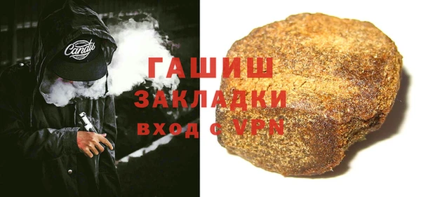 тгк Арсеньев