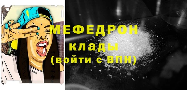 бутират Армянск