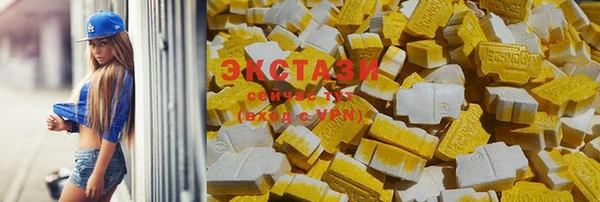 бутират Армянск
