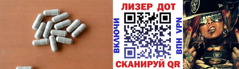 где купить наркоту  mega ТОР  ЛСД экстази кислота  Покровск 