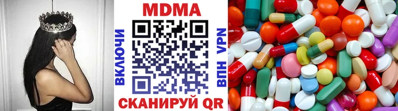 МДМА Molly  купить закладку  MEGA зеркало  Покровск 
