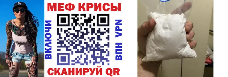 даркнет сайт  Покровск  МЕФ кристаллы 