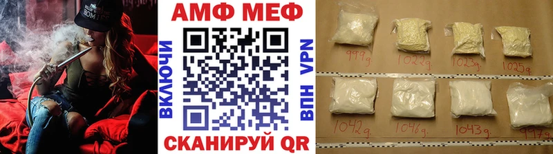 МЕТАМФЕТАМИН витя  купить наркоту  Покровск 