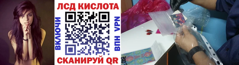 Марки 25I-NBOMe 1,5мг  что такое наркотик  OMG зеркало  Покровск 